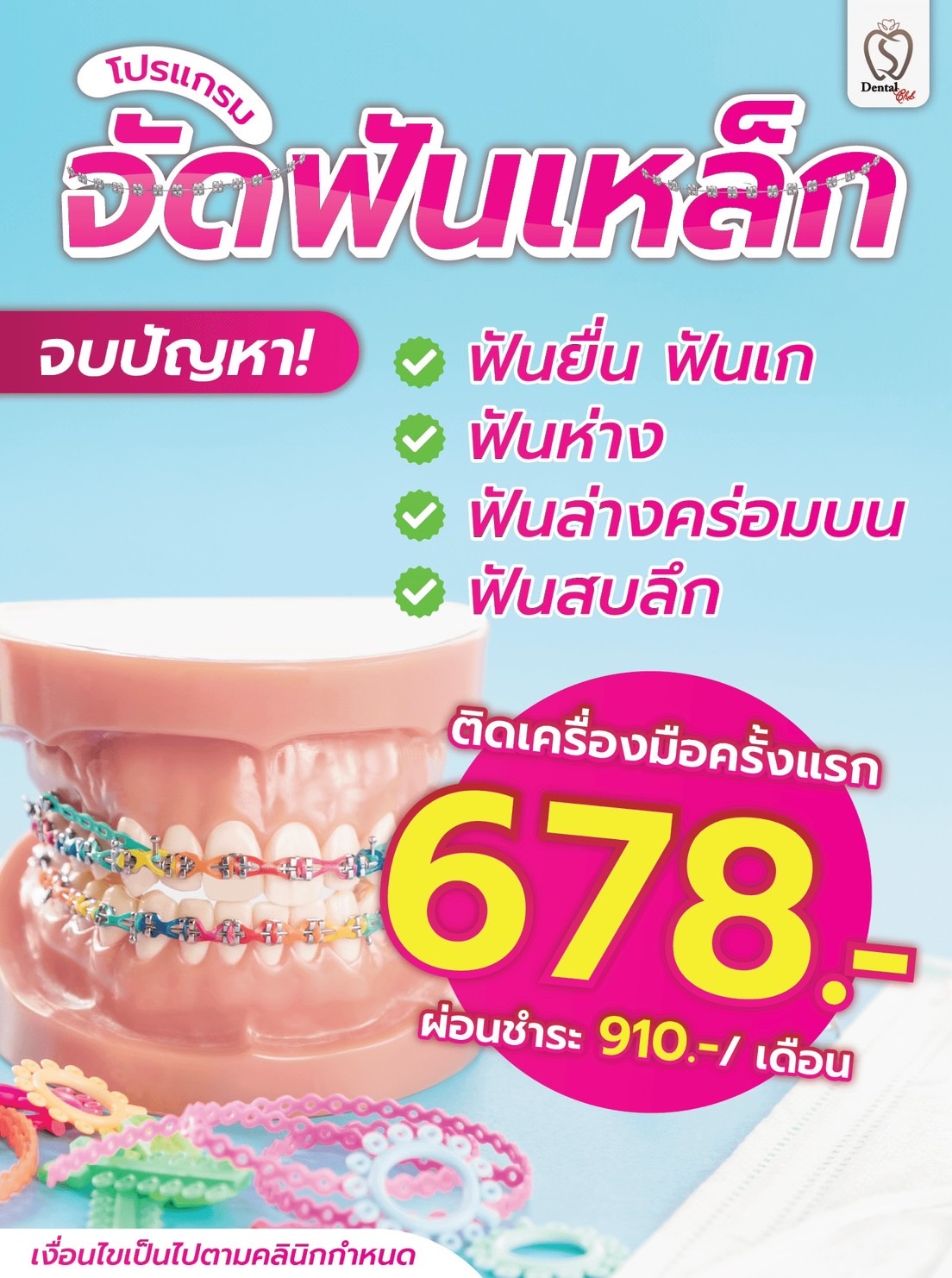 S__60456984_0