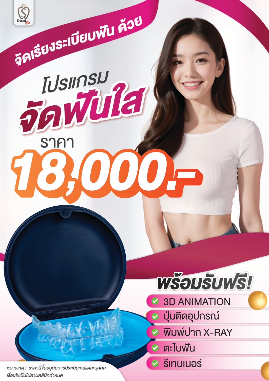 S__60456986_0